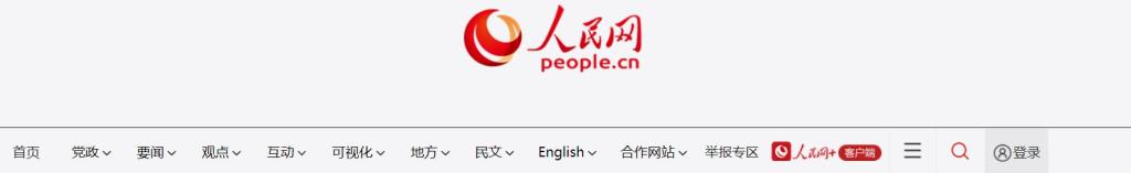 金年会·jinnian(中国)官方网站