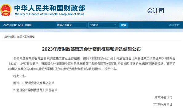 ΢��ͼƬ_20240412185914